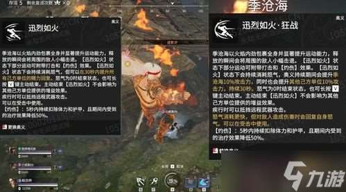 永劫无间辉光宝炉里有什么 辉光宝炉奖励物品明细「永劫无间最好看的阔刀皮肤」