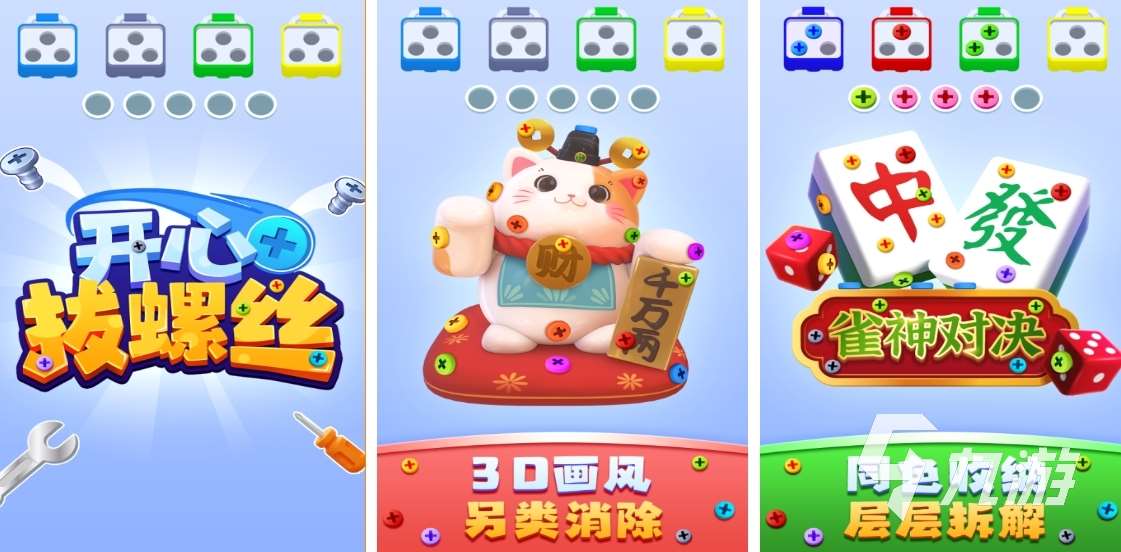 2025簡單的游戲排行 盤點簡單的游戲大全