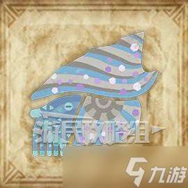 怪物獵人荒野瑰麗盾章菊螺怎么釣 瑰麗盾章菊螺在哪里及獲取方法
