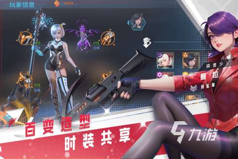 最受歡迎的美女游戲分享2025 有哪些好玩的美女游戲推薦