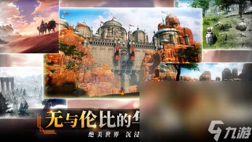 零度曙光預約地址分享 零度曙光最新預約鏈接