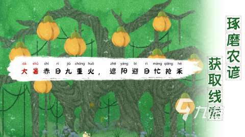 有意思的关于春天的游戏推荐 2025耐玩的关于春天的游戏有哪些