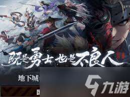 地下城與勇士星辰之光高效刷圖加點(diǎn)攻略詳解