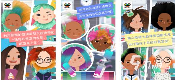 热门的美发沙龙游戏前五 经典的美发游戏合集2025