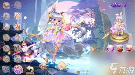 夢幻誅仙手游福利禮包