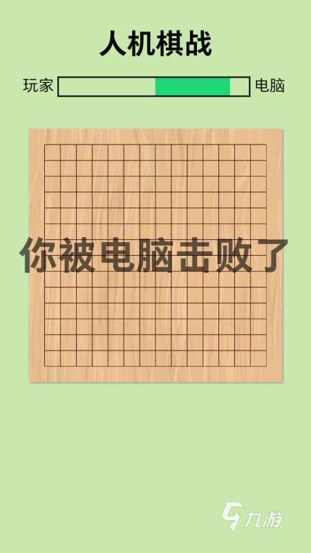 必玩的人机游戏推荐 2025流行的人机游戏合集