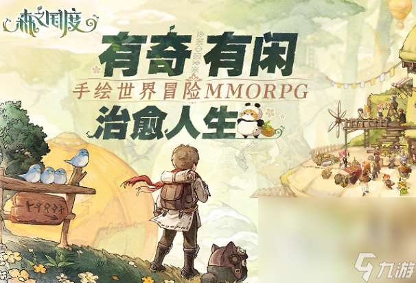 2024全球游戲榜單TOP10 全球游戲哪些值得玩
