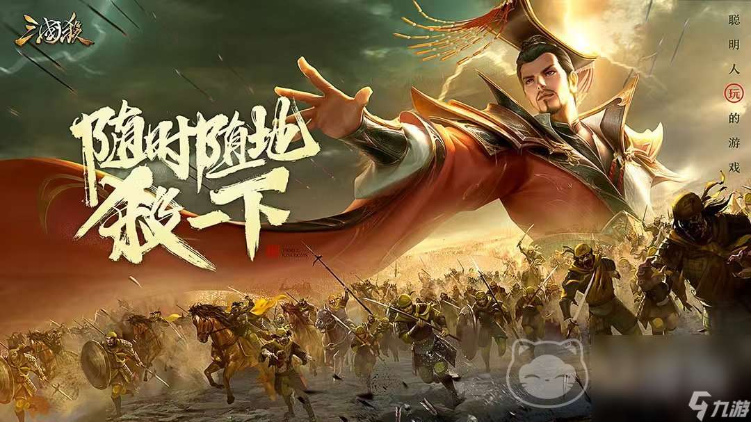 三國殺賬號交易平臺有哪些 安全保障多的游戲賬號交易平臺分享