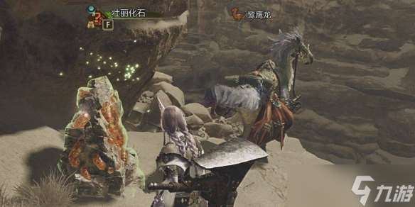 《怪物獵人荒野》創世蛋白石獲取方法介紹