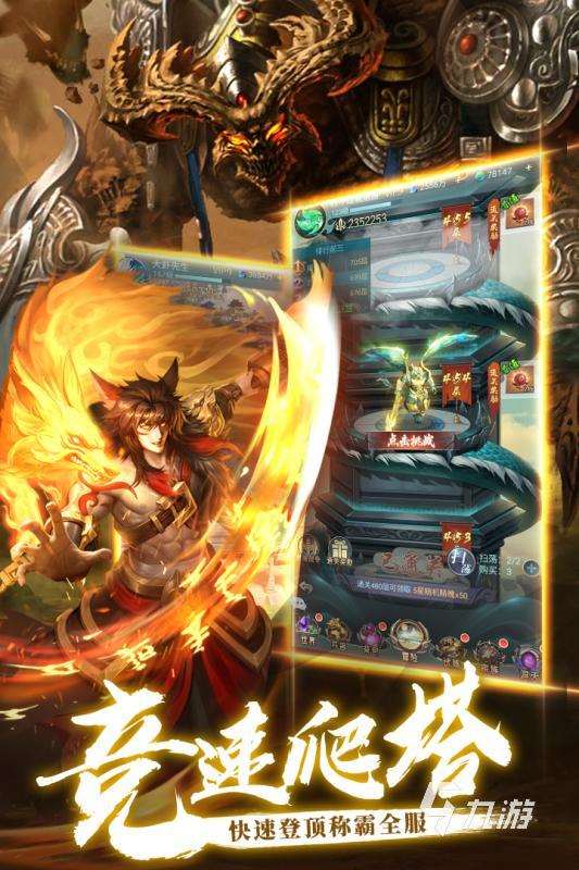 有一个修仙打坐的游戏叫什么 2025人气高的修仙打坐游戏top5