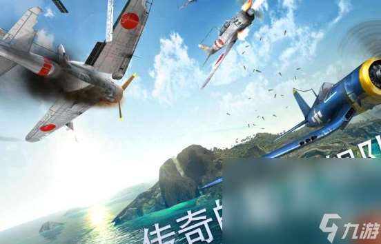 二戰飛機空戰游戲哪些值得玩2025 熱門的二戰空戰游戲大全