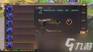 軒轅傳奇藥師技能加點與醫法雙修解析