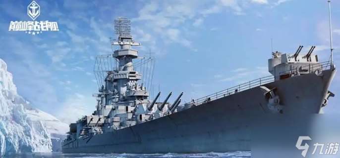 巔峰戰艦巡洋艦排行榜最新 來瞧瞧哪個巡洋艦最牛