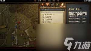 天國拯救2阿塔曼軍刀圖紙?jiān)趺传@取
