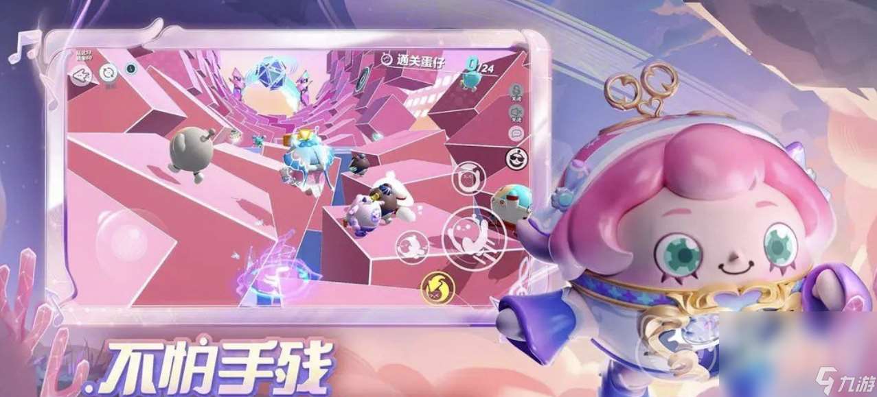 蛋仔派對在哪里買號 游戲賬號交易平臺分享