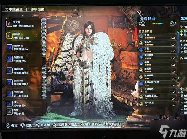 《怪物獵人荒野》采集套配裝推薦