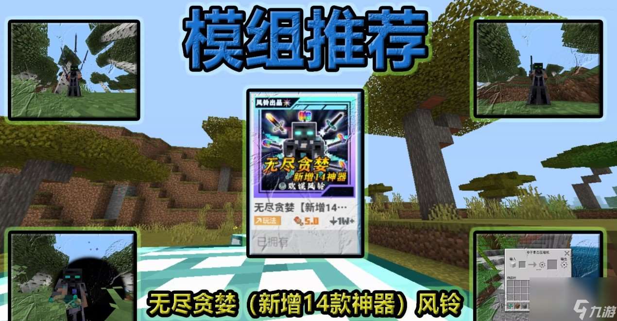 光耀意志之盾怎么獲取