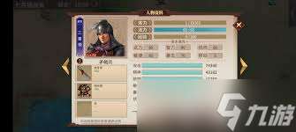 三国戏魏传完美攻略核心要点精简指南