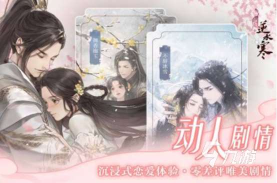 網(wǎng)易雷火都有哪些游戲?網(wǎng)易雷火旗下耐玩的手游推薦20225