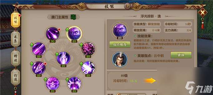 唐門暗器在哪些手游中可以找到