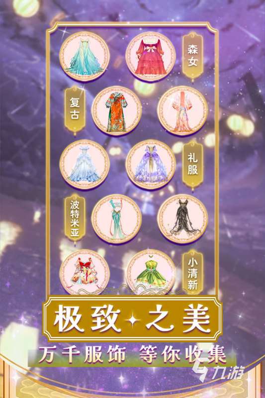 经典的女孩游戏有哪些 适合女孩玩的游戏大全2025