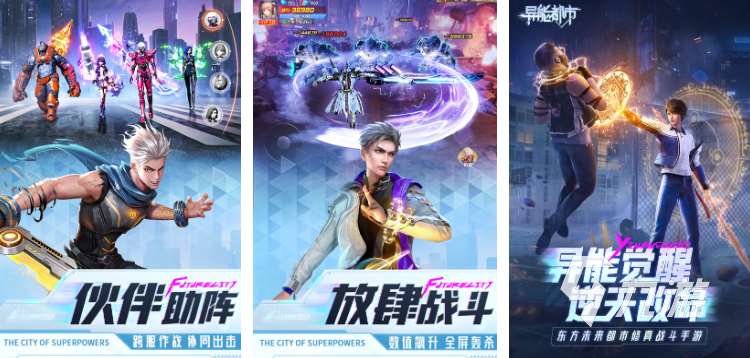 都市游戲都有哪些 熱門的都市游戲合集2025