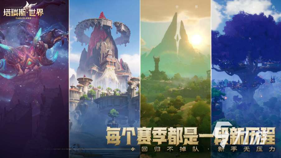 耐玩的3a大作排行榜 2025必玩的3a大作游戲盤點