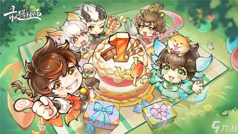 最強祖師兌換碼2025最新