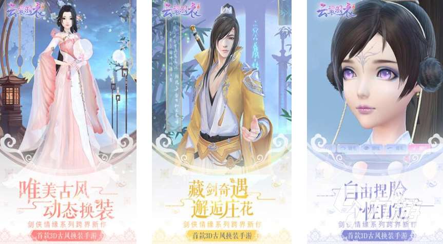 女生喜歡的換裝游戲合集 2025耐玩的換裝游戲分享