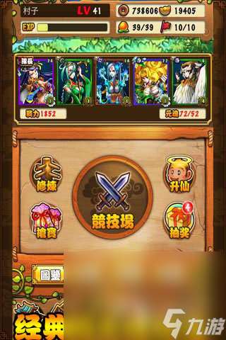 找一个很早以前的西游手机游戏卡牌分享 2025耐玩的西游游戏大全