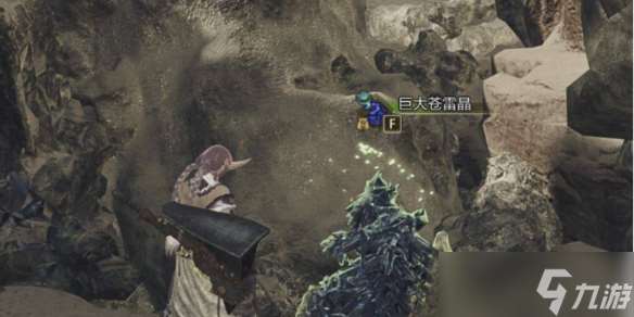《怪物獵人荒野》轟天蒼雷晶獲取方法介紹