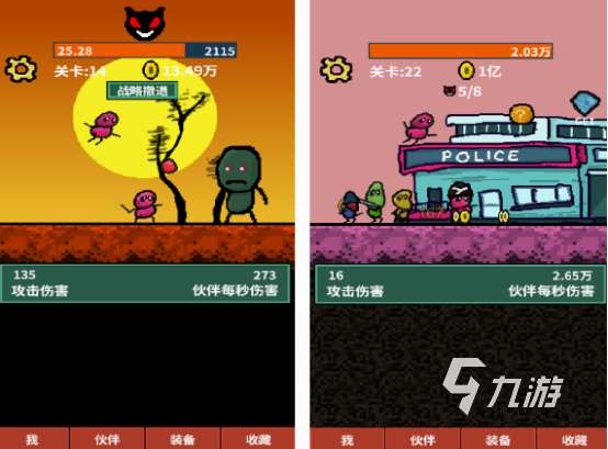 經(jīng)典的打怪升級游戲有沒有 有趣的打怪升級游戲大全2025