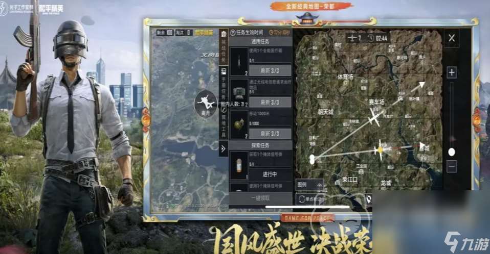 和平精英买号平台用哪个靠谱 专业的游戏账号交易平台分享