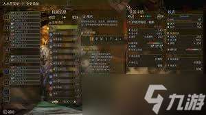 怪物獵人荒野銃槍怎么站樁配裝