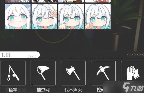開放空間部分小工具獲取方法