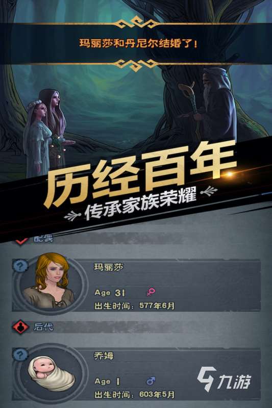 2025激情的諸神游戲排行前五 人氣高的諸神游戲有哪些