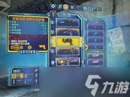 無主之地2機械術士高效加點技能樹攻略