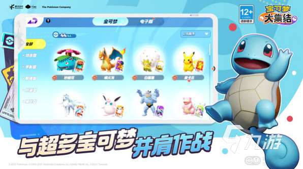 耐玩的合作游戏推荐 2025必玩的合作手游汇总