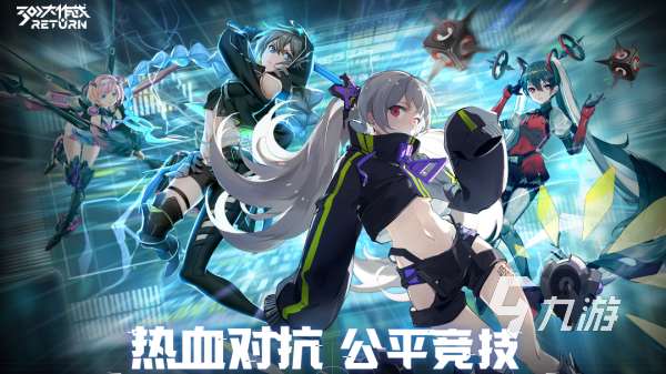 五人游戏排行榜 2025最热门的五人组队竞技手游合集