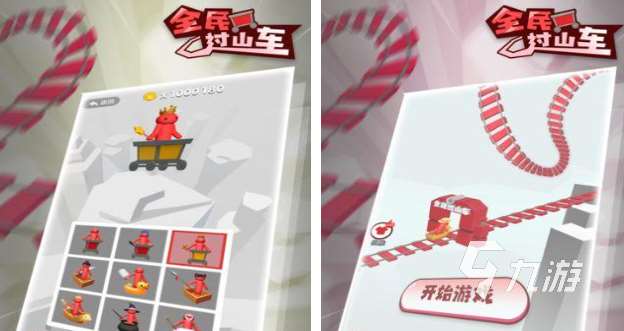 流行的驚險(xiǎn)過(guò)山車(chē)游戲匯總 人氣較高的過(guò)山車(chē)游戲排行榜2025