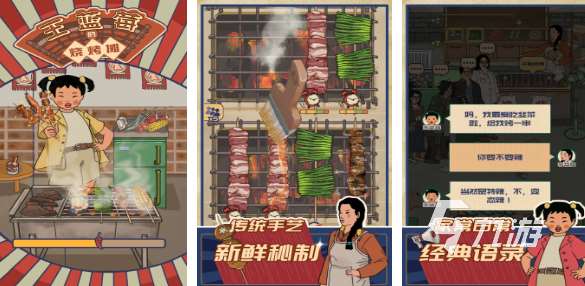 王蓝莓系列游戏合集 2025热门王蓝莓游戏榜单
