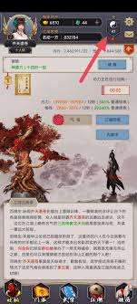 這就是江湖外練丹藥所需材料數量