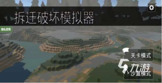 必玩的拆遷游戲在哪里下載 免費的拆遷游戲排行榜2025