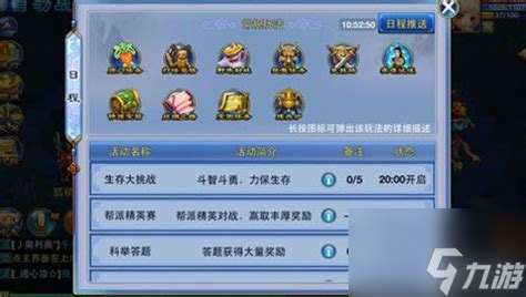 神武手游强盗来了那句话