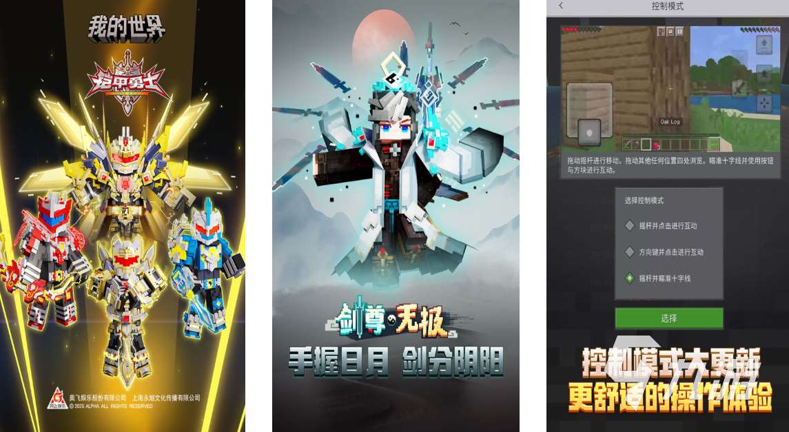 人氣高的權(quán)威游戲排行榜 2025值得下載的權(quán)威游戲大全