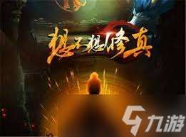 灵草培育术7在哪里