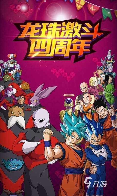 流行的龍珠游戲盤點 2025精彩的格斗游戲大全