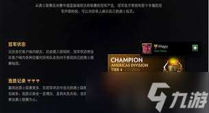 Dota2勇士聯賽參加方法及獎勵詳解