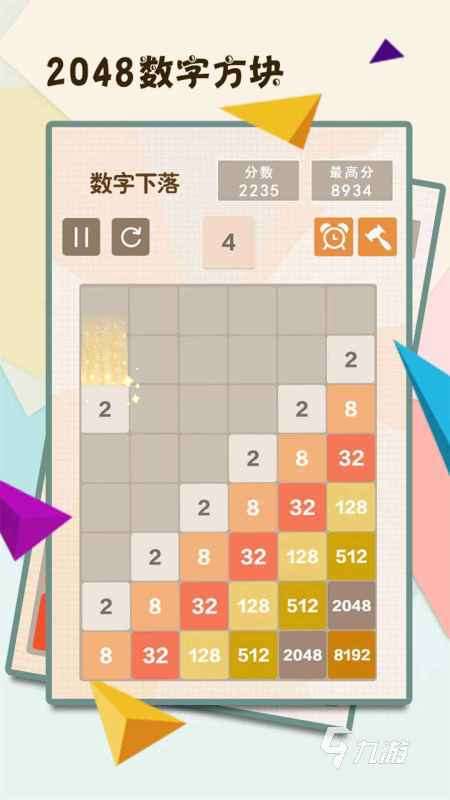 必玩的2048數字合成游戲合集 2025高人氣2048數字合成游戲盤點