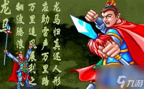 西游釋厄傳無限氣是什么版本